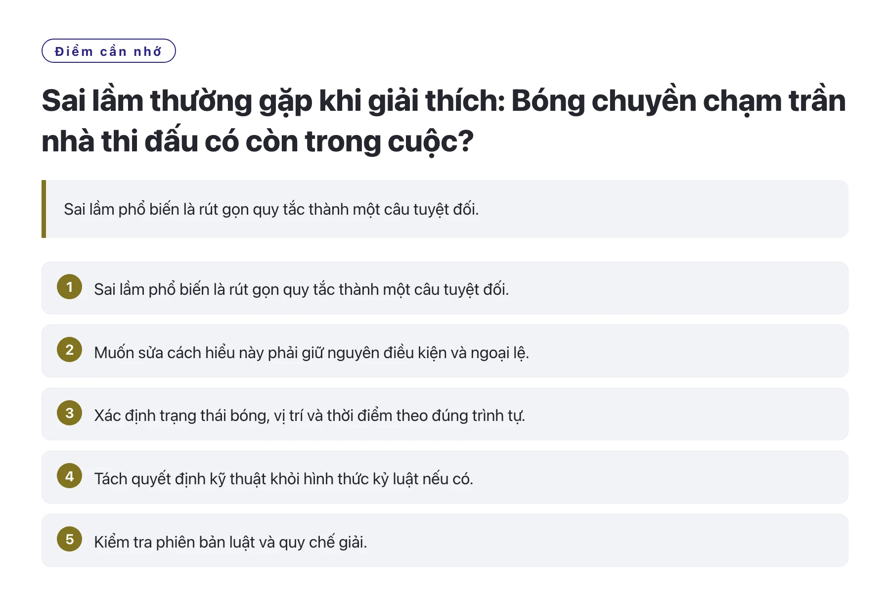 Sai lầm thường gặp khi giải thích: Bóng chuyền chạm trần nhà thi đấu có còn trong cuộc?——全文要点速览